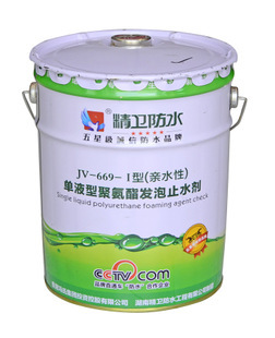 JV-668-I型單液型聚氨酯油性泡沫發(fā)泡劑 高性能灌漿材料詳解