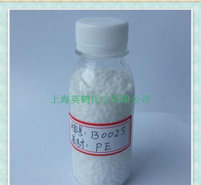 合成材料助劑-MB50-B002S有機(jī)硅電纜料改性劑 深度解析其價格、廠家與產(chǎn)品特性